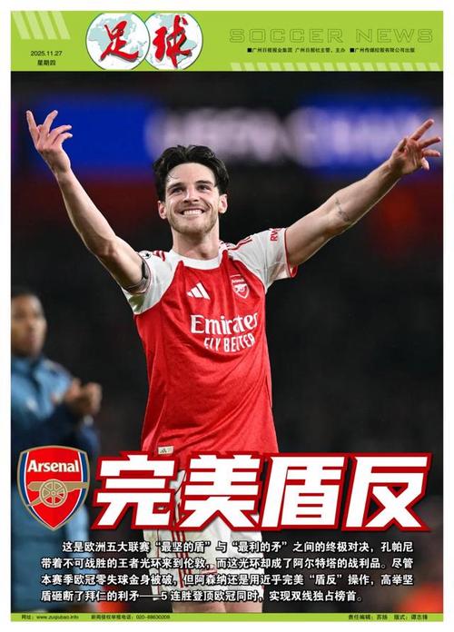 MIBR 和 KRU 确保季后赛名额 - VCT 2025：美洲阶段 1 结果