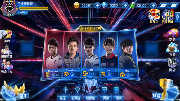 LDL明日开始复赛，季后赛名额竟缩到只剩三分之一